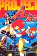 Проект А-ко (1986)