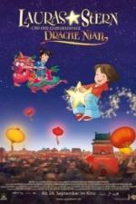 Звезда Лоры и таинственный дракон Ниан (2009)