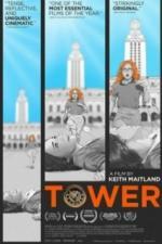 Башня (2016)