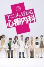 Просто о сложном: Психосоматика (2015)