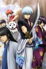 Гинтама: Фильм (2010)