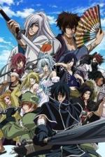 Десять храбрецов