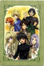 Отныне Мао, король демонов!