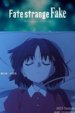 Судьба: Странная подделка. Шёпот рассвета (2023)