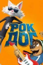 Рок Дог (2016)