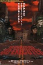 Обитель зла 4D: Палач (2000)