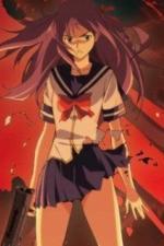 Принцесса Немертвых: Красная хроника (2008)