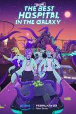Второй лучший госпиталь в галактике (2024)