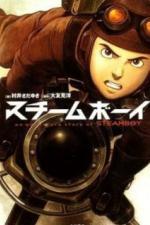 Стимбой (2004)