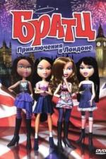 Братц: Приключения в Лондоне (2011)