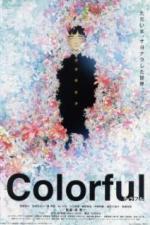 Многоцветье (2010)