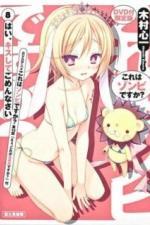 Уж не зомби ли это? Да, это однопроцентное чудо (2011)