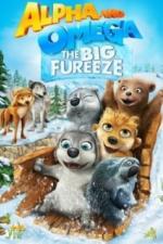 Альфа и Омега 7: Большое обледенение (2016)