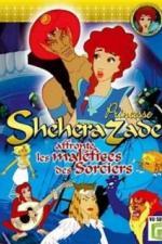 Принцесса Шехерезада (1996)