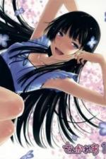 Санка Рэа (2012)