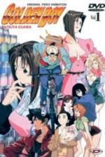 Золотой парень (1995)