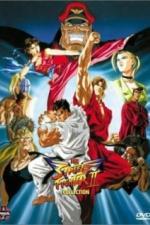 Уличный боец: Победа (1995)