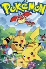 Покемон: Спасательная миссия Пикачу (1999)