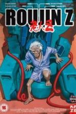 Старик Зет (1991)