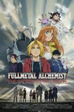 Стальной алхимик: Священная звезда Милоса (2011)