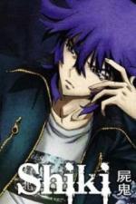 Усопшие (2010)