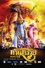 Король Слон 2 (2009)