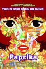 Паприка (2006)