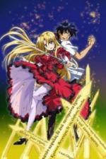 Чемпион! (2012)