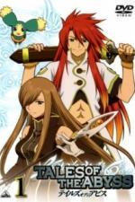 Сказания бездны (2008)