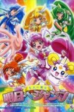 Весёлые детки-таблетки! (2012)