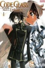 Код Гиас: Восставший Лелуш (2006)