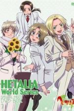 Хеталия: Мировые Серии