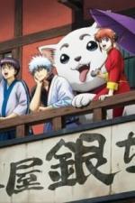 Гинтама (2005)