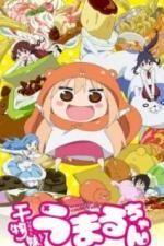 Двуличная сестренка Умару! (2015)