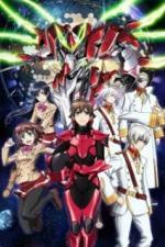 Вальврейв-освободитель (2013)