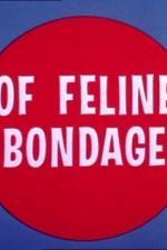 Мышь-невидимка (1965)