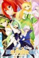 Невообразимые приключения перерождённого дворянина (2023)