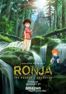 Ронья, дочь разбойника (2014)