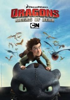 Драконы и всадники Олуха (2012)