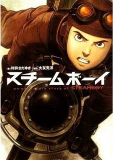 Стимбой (2004)