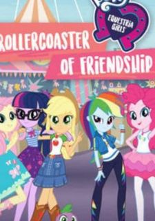 My Little Pony Equestria Girls: Rollercoaster of Friendship (2018)