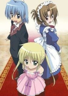 Боевой дворецкий Хаятэ (2007)