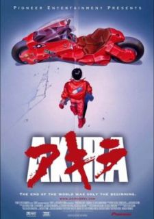 Акира (1987)
