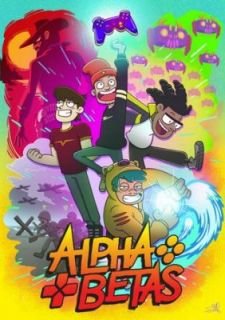Альфа гики (2021)