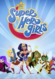 DC девчонки-супергерои (2019)