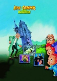 Элвин и бурундуки встречают Франкенштейна (1999)