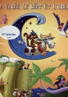 Корова, кот и океан (2006)