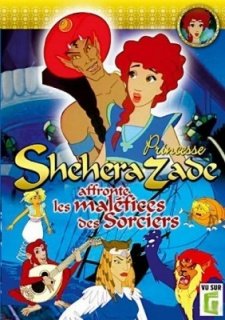 Принцесса Шехерезада (1996)
