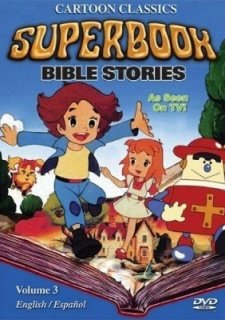 Суперкнига (1981)