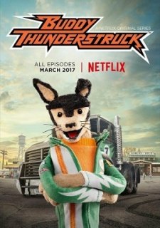 Бадди Громанутый (2017)